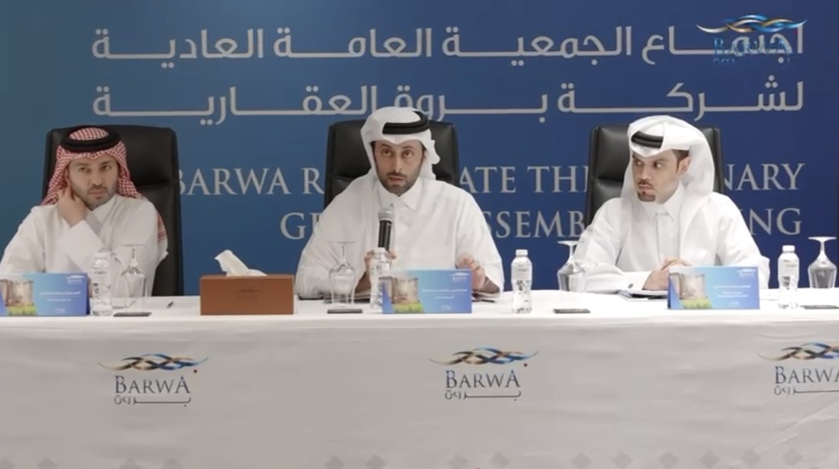 الجمعية العامة العادية لشركة بروة العقارية ٢٠٢٥